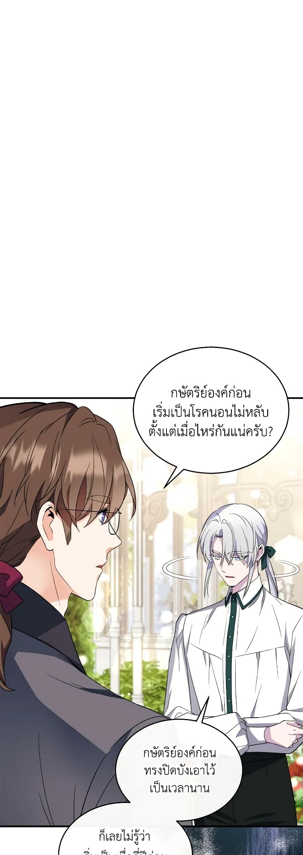 Manga-lc-com อ่านมังงะ อ่านการ์ตูน ออนไลน์ ฟรี Queen, You Mustn’t! ตอนที่ 1 2 3 4 5 6 7 8 9 10 11 12 13 14 ฟรี ไม่มีโฆษณา Manga-lc - อ่าน มังงะ อ่าน การ์ตูน ออนไลน์ อ่านมังงะ ฟรี