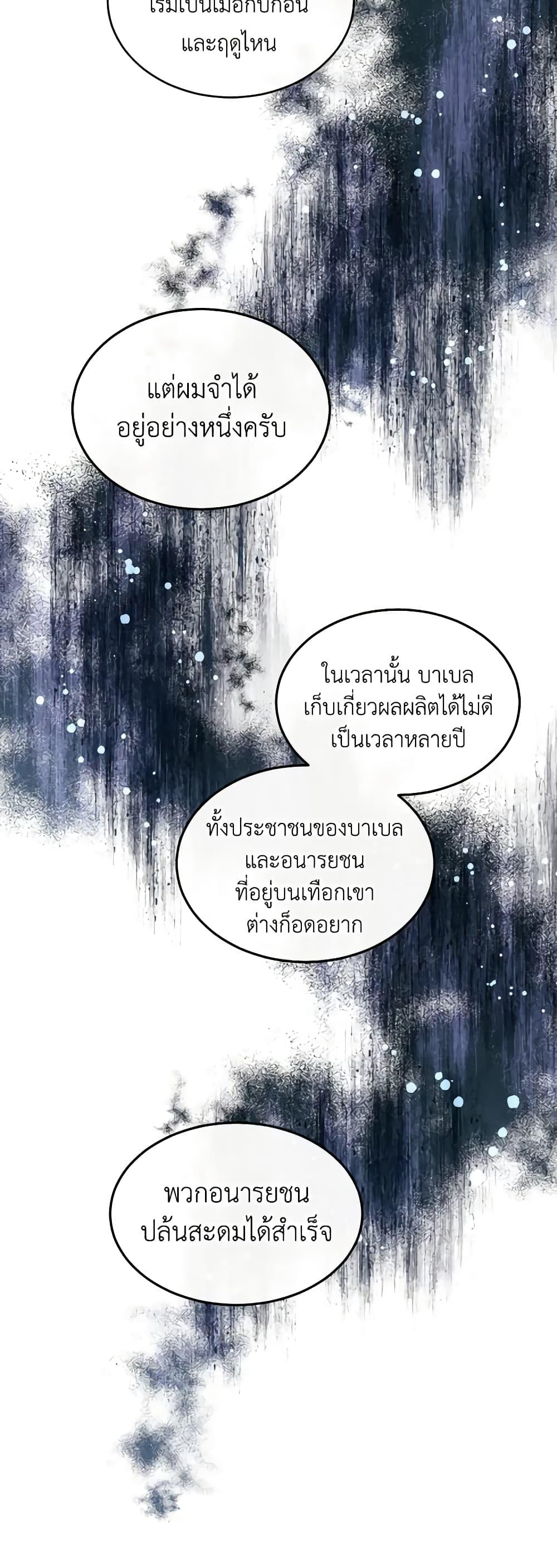Manga-lc-com อ่านมังงะ อ่านการ์ตูน ออนไลน์ ฟรี Queen, You Mustn’t! ตอนที่ 1 2 3 4 5 6 7 8 9 10 11 12 13 14 ฟรี ไม่มีโฆษณา Manga-lc - อ่าน มังงะ อ่าน การ์ตูน ออนไลน์ อ่านมังงะ ฟรี