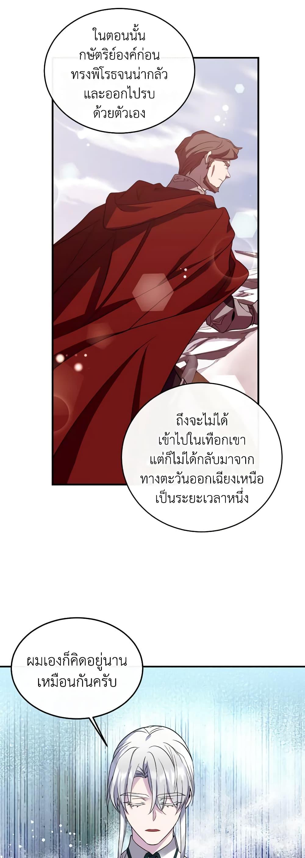 Manga-lc-com อ่านมังงะ อ่านการ์ตูน ออนไลน์ ฟรี Queen, You Mustn’t! ตอนที่ 1 2 3 4 5 6 7 8 9 10 11 12 13 14 ฟรี ไม่มีโฆษณา Manga-lc - อ่าน มังงะ อ่าน การ์ตูน ออนไลน์ อ่านมังงะ ฟรี