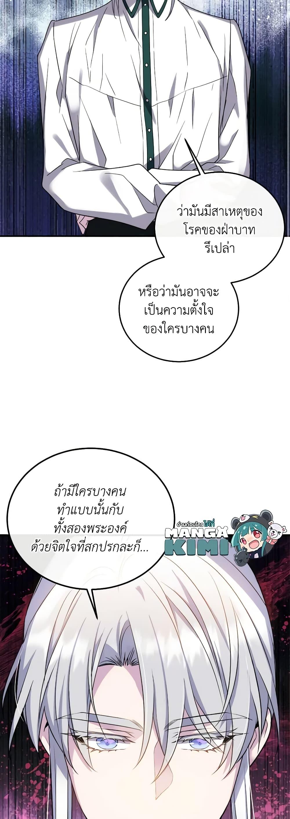 Manga-lc-com อ่านมังงะ อ่านการ์ตูน ออนไลน์ ฟรี Queen, You Mustn’t! ตอนที่ 1 2 3 4 5 6 7 8 9 10 11 12 13 14 ฟรี ไม่มีโฆษณา Manga-lc - อ่าน มังงะ อ่าน การ์ตูน ออนไลน์ อ่านมังงะ ฟรี