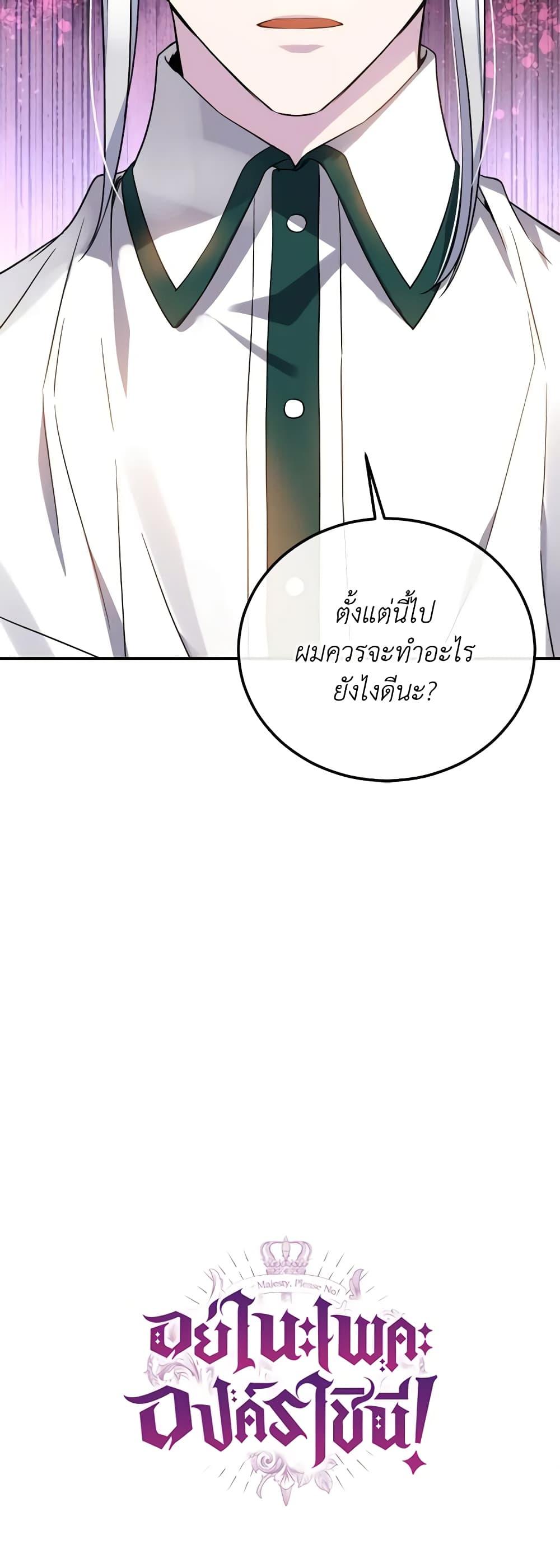 Manga-lc-com อ่านมังงะ อ่านการ์ตูน ออนไลน์ ฟรี Queen, You Mustn’t! ตอนที่ 1 2 3 4 5 6 7 8 9 10 11 12 13 14 ฟรี ไม่มีโฆษณา Manga-lc - อ่าน มังงะ อ่าน การ์ตูน ออนไลน์ อ่านมังงะ ฟรี