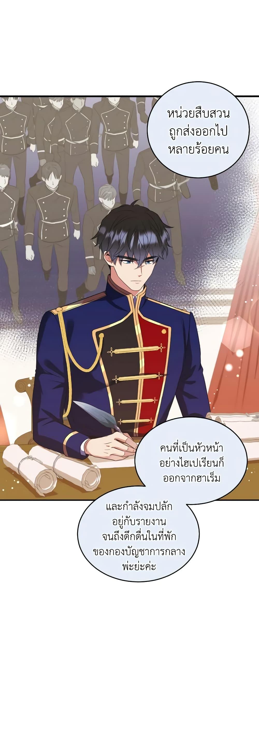 Manga-lc-com อ่านมังงะ อ่านการ์ตูน ออนไลน์ ฟรี Queen, You Mustn’t! ตอนที่ 1 2 3 4 5 6 7 8 9 10 11 12 13 14 ฟรี ไม่มีโฆษณา Manga-lc - อ่าน มังงะ อ่าน การ์ตูน ออนไลน์ อ่านมังงะ ฟรี