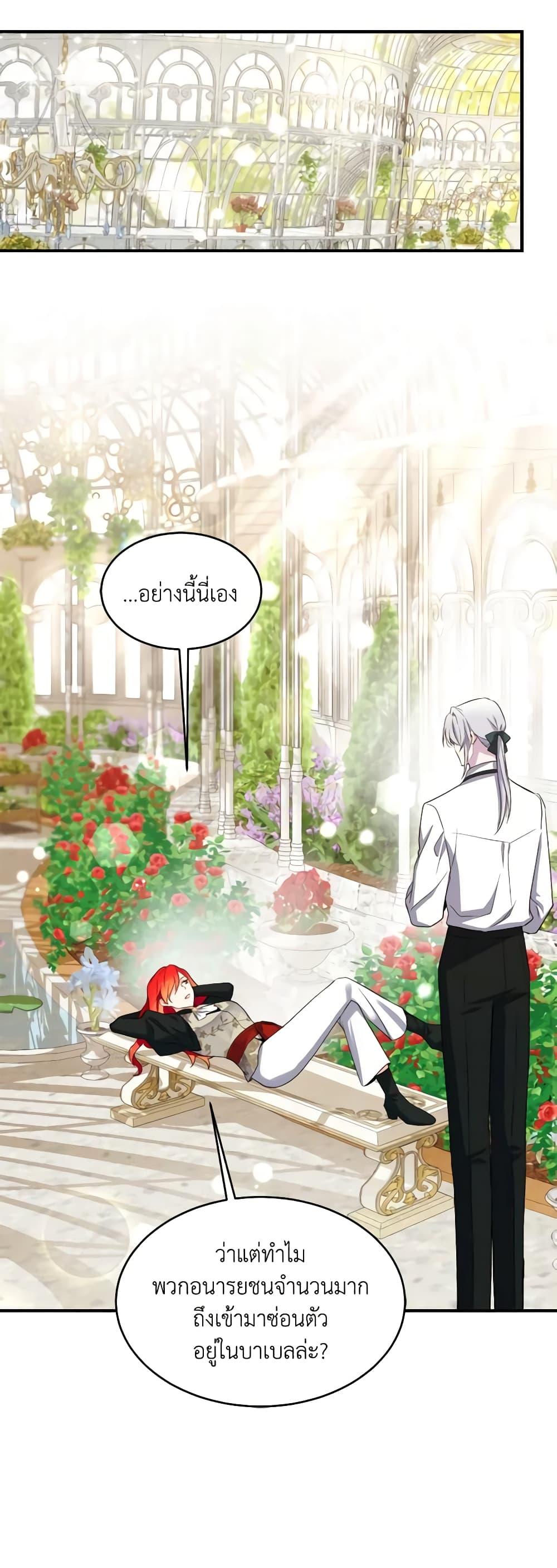 Manga-lc-com อ่านมังงะ อ่านการ์ตูน ออนไลน์ ฟรี Queen, You Mustn’t! ตอนที่ 1 2 3 4 5 6 7 8 9 10 11 12 13 14 ฟรี ไม่มีโฆษณา Manga-lc - อ่าน มังงะ อ่าน การ์ตูน ออนไลน์ อ่านมังงะ ฟรี