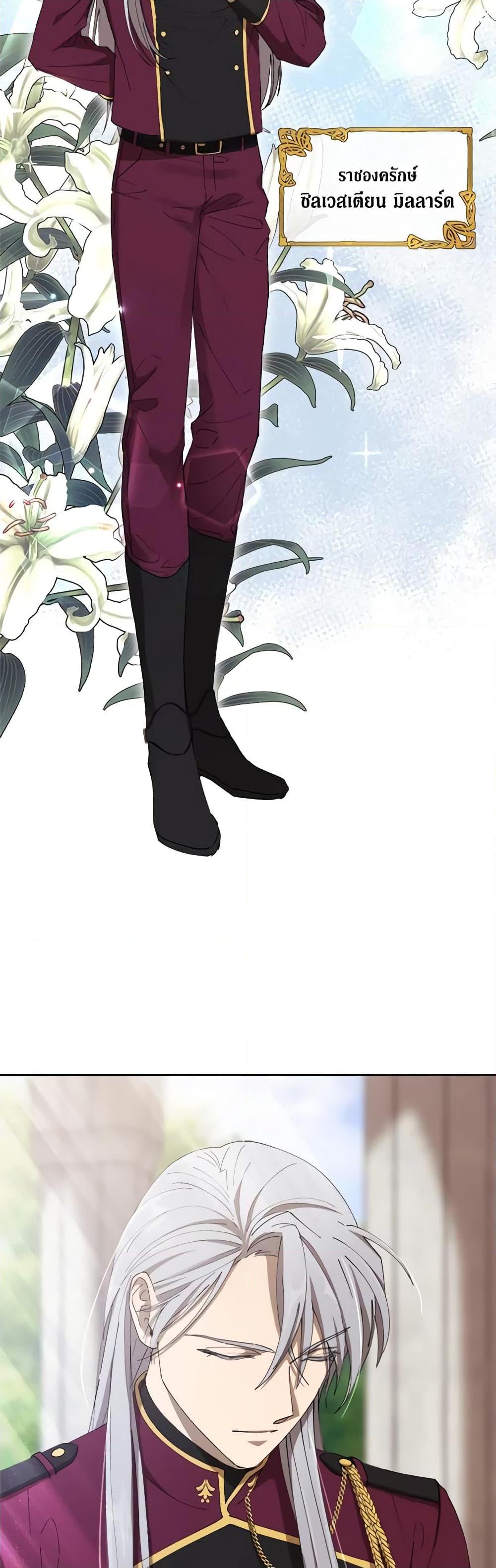 Manga-lc-com อ่านมังงะ อ่านการ์ตูน ออนไลน์ ฟรี Revolutionary Princess Eve ตอนที่ 1 2 3 4 5 6 7 8 9 10 11 12 13 14 ฟรี ไม่มีโฆษณา Manga-lc - อ่าน มังงะ อ่าน การ์ตูน ออนไลน์ อ่านมังงะ ฟรี