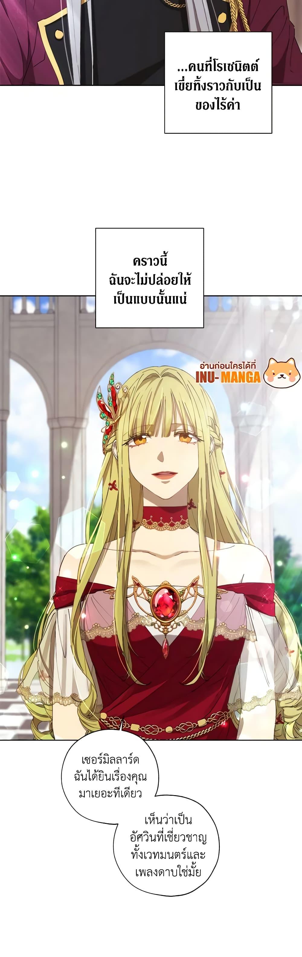 Manga-lc-com อ่านมังงะ อ่านการ์ตูน ออนไลน์ ฟรี Revolutionary Princess Eve ตอนที่ 1 2 3 4 5 6 7 8 9 10 11 12 13 14 ฟรี ไม่มีโฆษณา Manga-lc - อ่าน มังงะ อ่าน การ์ตูน ออนไลน์ อ่านมังงะ ฟรี