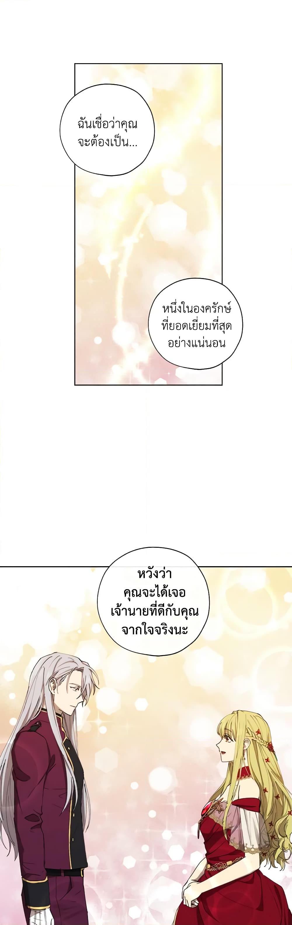 Manga-lc-com อ่านมังงะ อ่านการ์ตูน ออนไลน์ ฟรี Revolutionary Princess Eve ตอนที่ 1 2 3 4 5 6 7 8 9 10 11 12 13 14 ฟรี ไม่มีโฆษณา Manga-lc - อ่าน มังงะ อ่าน การ์ตูน ออนไลน์ อ่านมังงะ ฟรี