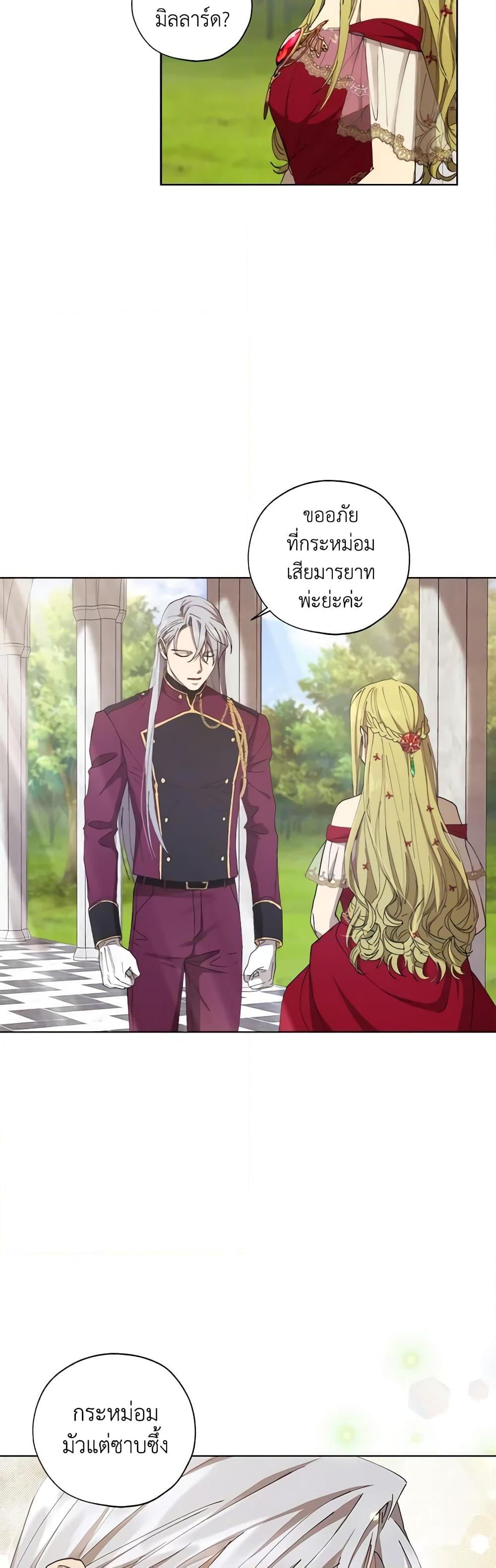 Manga-lc-com อ่านมังงะ อ่านการ์ตูน ออนไลน์ ฟรี Revolutionary Princess Eve ตอนที่ 1 2 3 4 5 6 7 8 9 10 11 12 13 14 ฟรี ไม่มีโฆษณา Manga-lc - อ่าน มังงะ อ่าน การ์ตูน ออนไลน์ อ่านมังงะ ฟรี