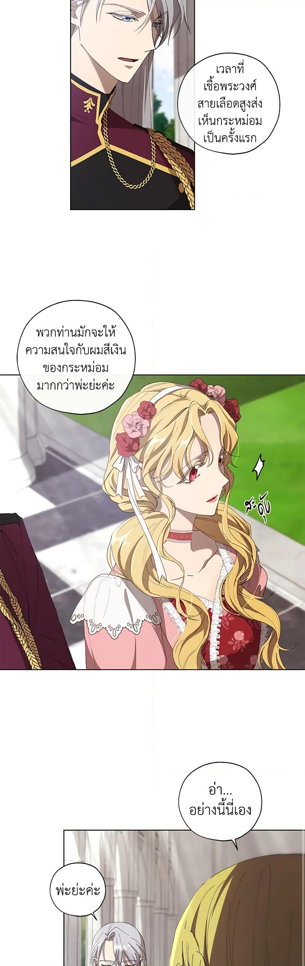 Manga-lc-com อ่านมังงะ อ่านการ์ตูน ออนไลน์ ฟรี Revolutionary Princess Eve ตอนที่ 1 2 3 4 5 6 7 8 9 10 11 12 13 14 ฟรี ไม่มีโฆษณา Manga-lc - อ่าน มังงะ อ่าน การ์ตูน ออนไลน์ อ่านมังงะ ฟรี