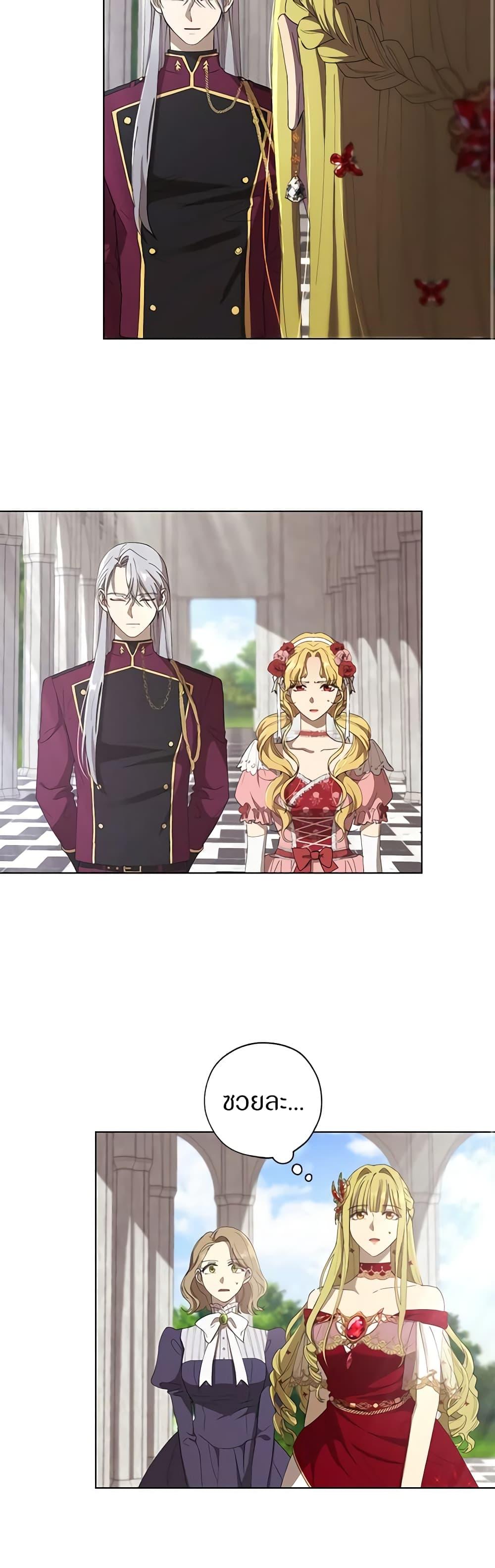 Manga-lc-com อ่านมังงะ อ่านการ์ตูน ออนไลน์ ฟรี Revolutionary Princess Eve ตอนที่ 1 2 3 4 5 6 7 8 9 10 11 12 13 14 ฟรี ไม่มีโฆษณา Manga-lc - อ่าน มังงะ อ่าน การ์ตูน ออนไลน์ อ่านมังงะ ฟรี