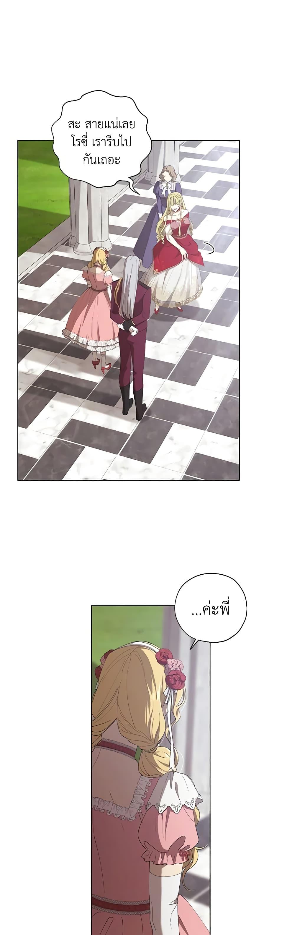 Manga-lc-com อ่านมังงะ อ่านการ์ตูน ออนไลน์ ฟรี Revolutionary Princess Eve ตอนที่ 1 2 3 4 5 6 7 8 9 10 11 12 13 14 ฟรี ไม่มีโฆษณา Manga-lc - อ่าน มังงะ อ่าน การ์ตูน ออนไลน์ อ่านมังงะ ฟรี