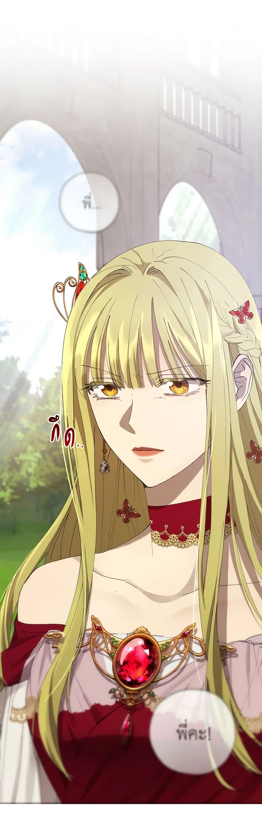 Manga-lc-com อ่านมังงะ อ่านการ์ตูน ออนไลน์ ฟรี Revolutionary Princess Eve ตอนที่ 1 2 3 4 5 6 7 8 9 10 11 12 13 14 ฟรี ไม่มีโฆษณา Manga-lc - อ่าน มังงะ อ่าน การ์ตูน ออนไลน์ อ่านมังงะ ฟรี