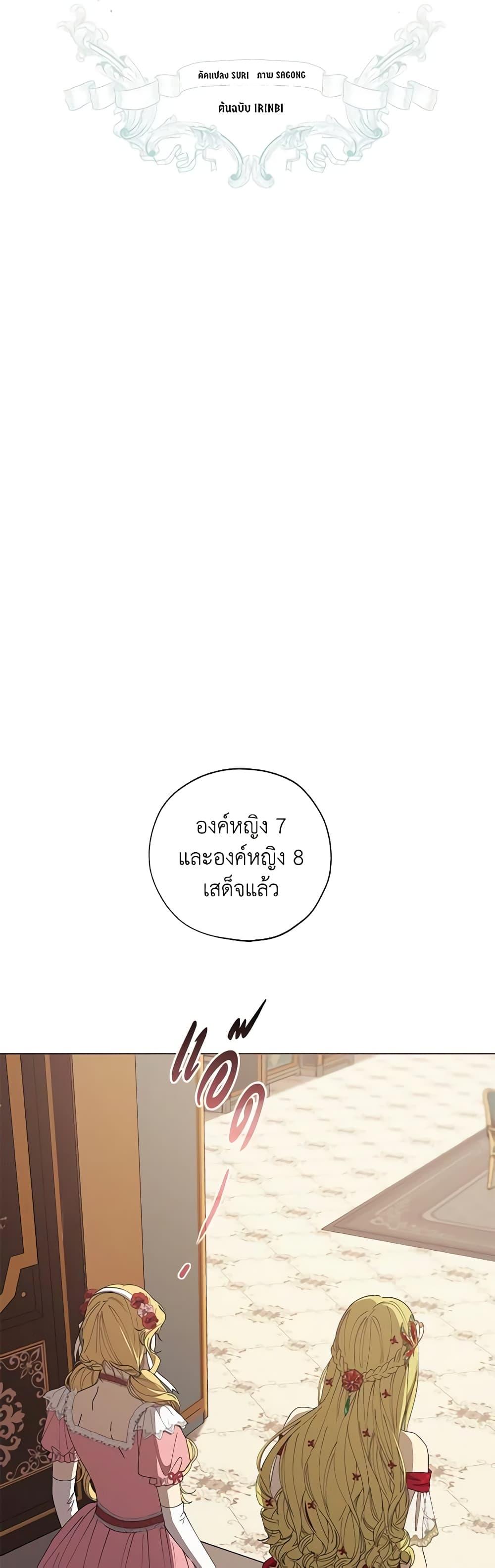 Manga-lc-com อ่านมังงะ อ่านการ์ตูน ออนไลน์ ฟรี Revolutionary Princess Eve ตอนที่ 1 2 3 4 5 6 7 8 9 10 11 12 13 14 ฟรี ไม่มีโฆษณา Manga-lc - อ่าน มังงะ อ่าน การ์ตูน ออนไลน์ อ่านมังงะ ฟรี