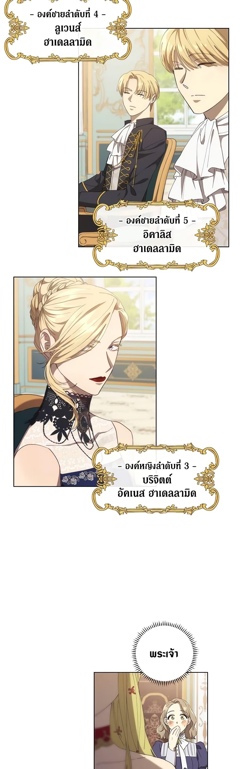 Manga-lc-com อ่านมังงะ อ่านการ์ตูน ออนไลน์ ฟรี Revolutionary Princess Eve ตอนที่ 1 2 3 4 5 6 7 8 9 10 11 12 13 14 ฟรี ไม่มีโฆษณา Manga-lc - อ่าน มังงะ อ่าน การ์ตูน ออนไลน์ อ่านมังงะ ฟรี