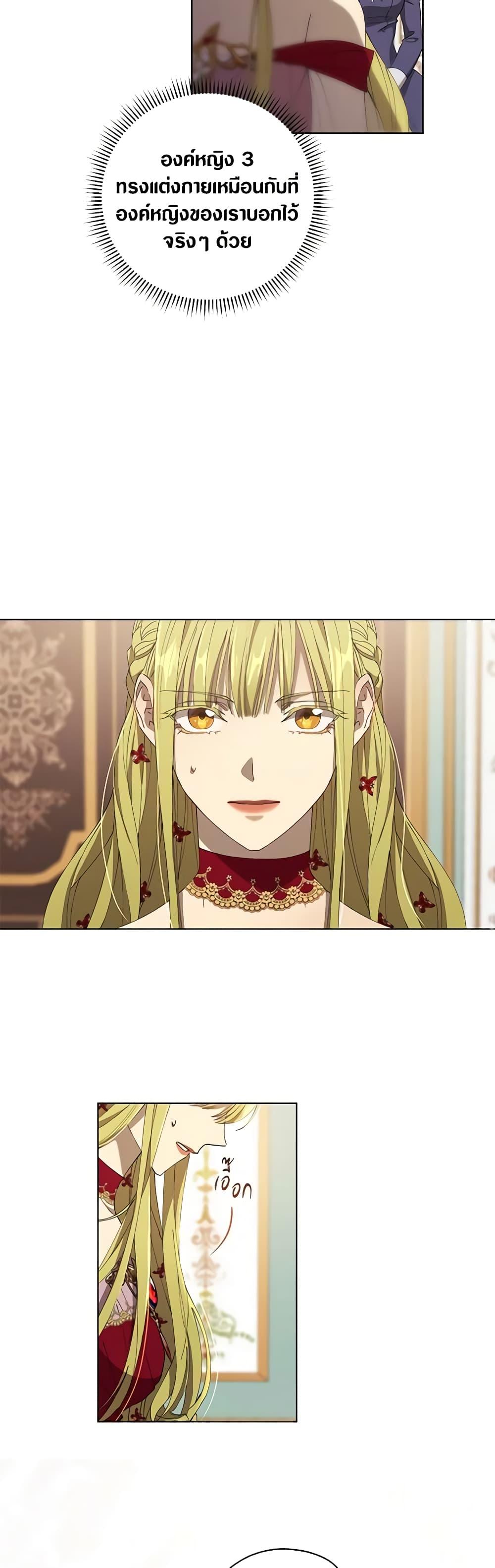 Manga-lc-com อ่านมังงะ อ่านการ์ตูน ออนไลน์ ฟรี Revolutionary Princess Eve ตอนที่ 1 2 3 4 5 6 7 8 9 10 11 12 13 14 ฟรี ไม่มีโฆษณา Manga-lc - อ่าน มังงะ อ่าน การ์ตูน ออนไลน์ อ่านมังงะ ฟรี