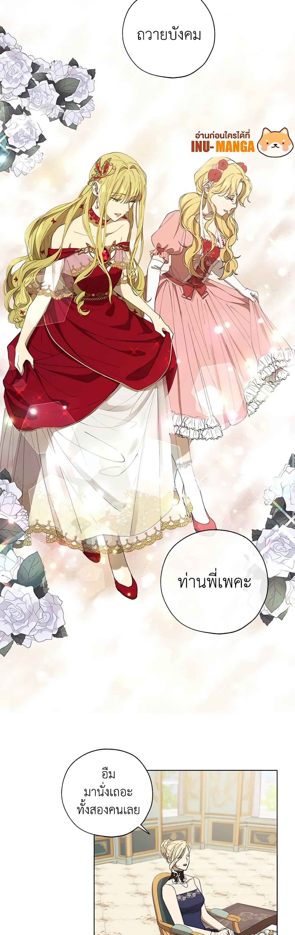 Manga-lc-com อ่านมังงะ อ่านการ์ตูน ออนไลน์ ฟรี Revolutionary Princess Eve ตอนที่ 1 2 3 4 5 6 7 8 9 10 11 12 13 14 ฟรี ไม่มีโฆษณา Manga-lc - อ่าน มังงะ อ่าน การ์ตูน ออนไลน์ อ่านมังงะ ฟรี
