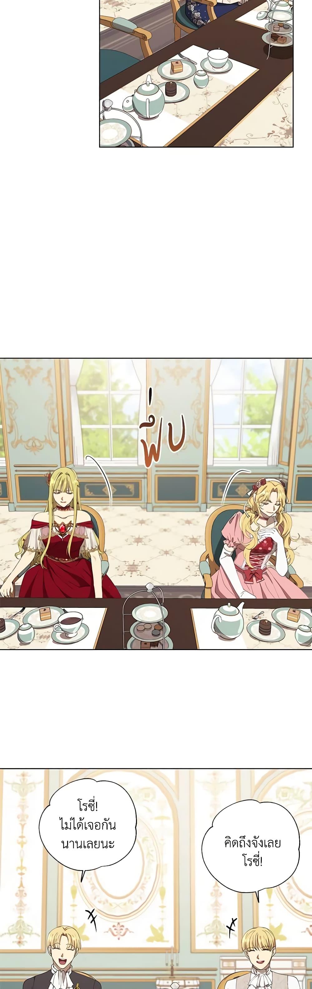 Manga-lc-com อ่านมังงะ อ่านการ์ตูน ออนไลน์ ฟรี Revolutionary Princess Eve ตอนที่ 1 2 3 4 5 6 7 8 9 10 11 12 13 14 ฟรี ไม่มีโฆษณา Manga-lc - อ่าน มังงะ อ่าน การ์ตูน ออนไลน์ อ่านมังงะ ฟรี