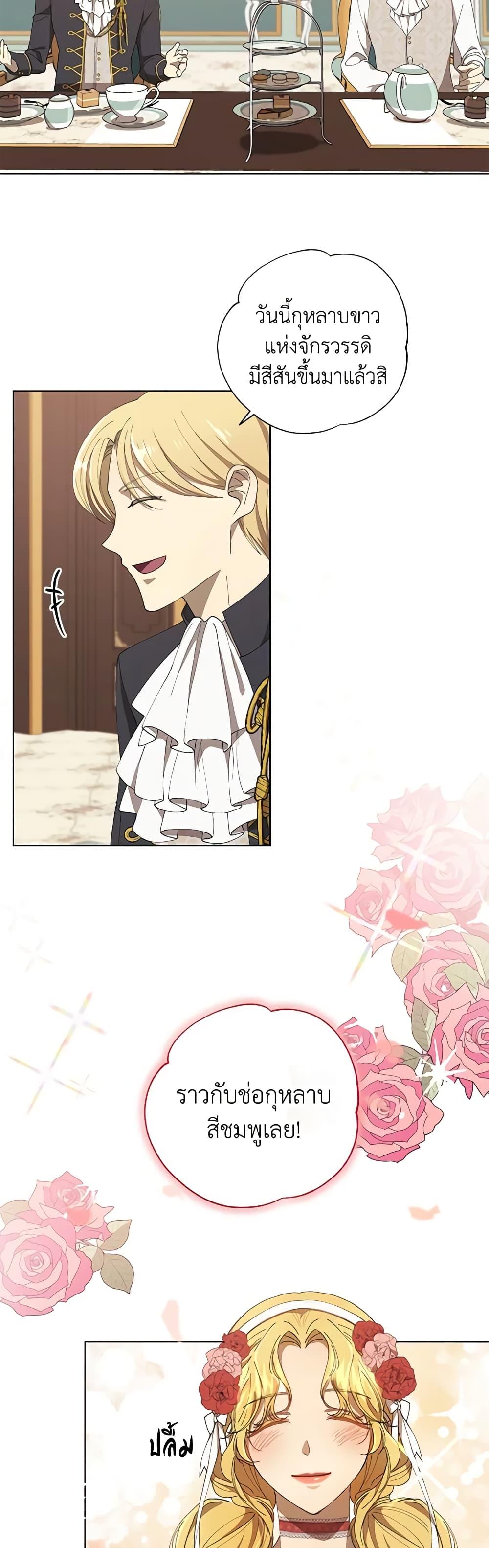 Manga-lc-com อ่านมังงะ อ่านการ์ตูน ออนไลน์ ฟรี Revolutionary Princess Eve ตอนที่ 1 2 3 4 5 6 7 8 9 10 11 12 13 14 ฟรี ไม่มีโฆษณา Manga-lc - อ่าน มังงะ อ่าน การ์ตูน ออนไลน์ อ่านมังงะ ฟรี