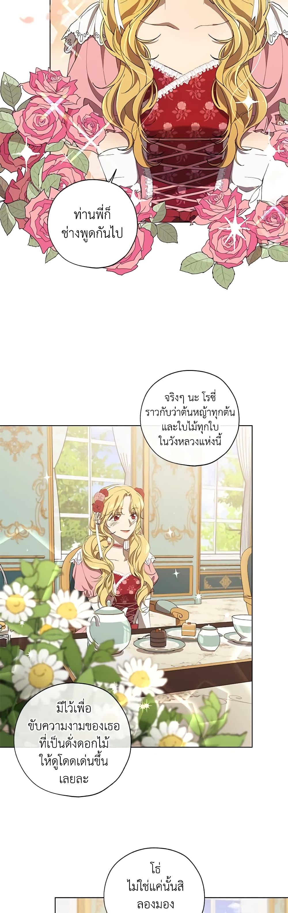 Manga-lc-com อ่านมังงะ อ่านการ์ตูน ออนไลน์ ฟรี Revolutionary Princess Eve ตอนที่ 1 2 3 4 5 6 7 8 9 10 11 12 13 14 ฟรี ไม่มีโฆษณา Manga-lc - อ่าน มังงะ อ่าน การ์ตูน ออนไลน์ อ่านมังงะ ฟรี