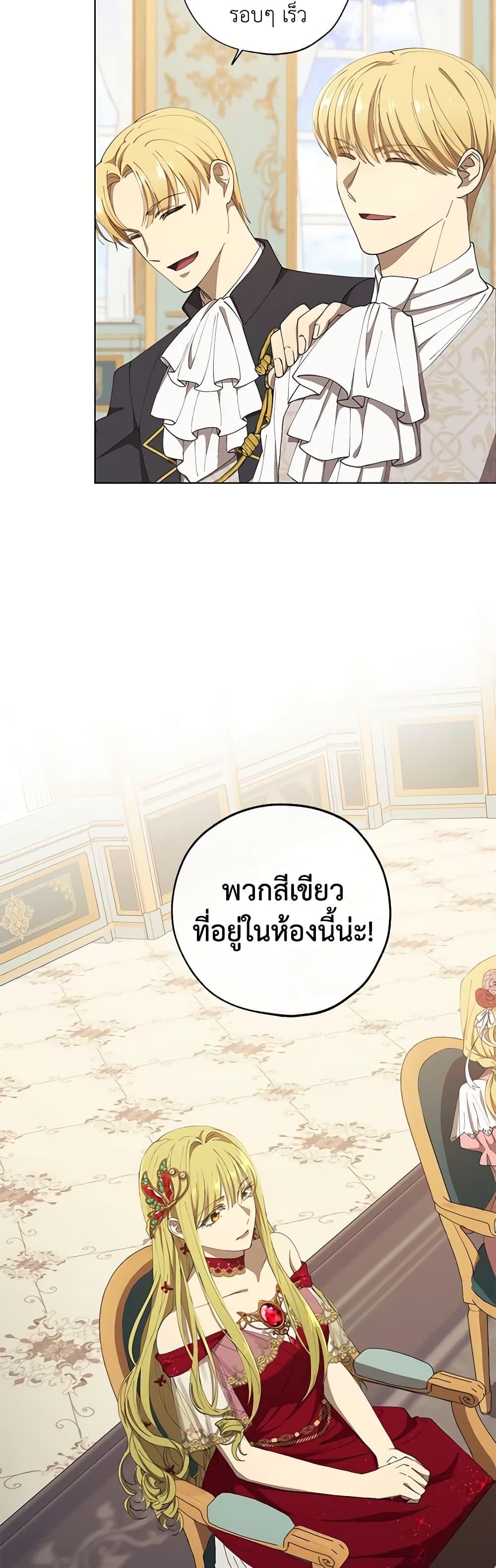 Manga-lc-com อ่านมังงะ อ่านการ์ตูน ออนไลน์ ฟรี Revolutionary Princess Eve ตอนที่ 1 2 3 4 5 6 7 8 9 10 11 12 13 14 ฟรี ไม่มีโฆษณา Manga-lc - อ่าน มังงะ อ่าน การ์ตูน ออนไลน์ อ่านมังงะ ฟรี