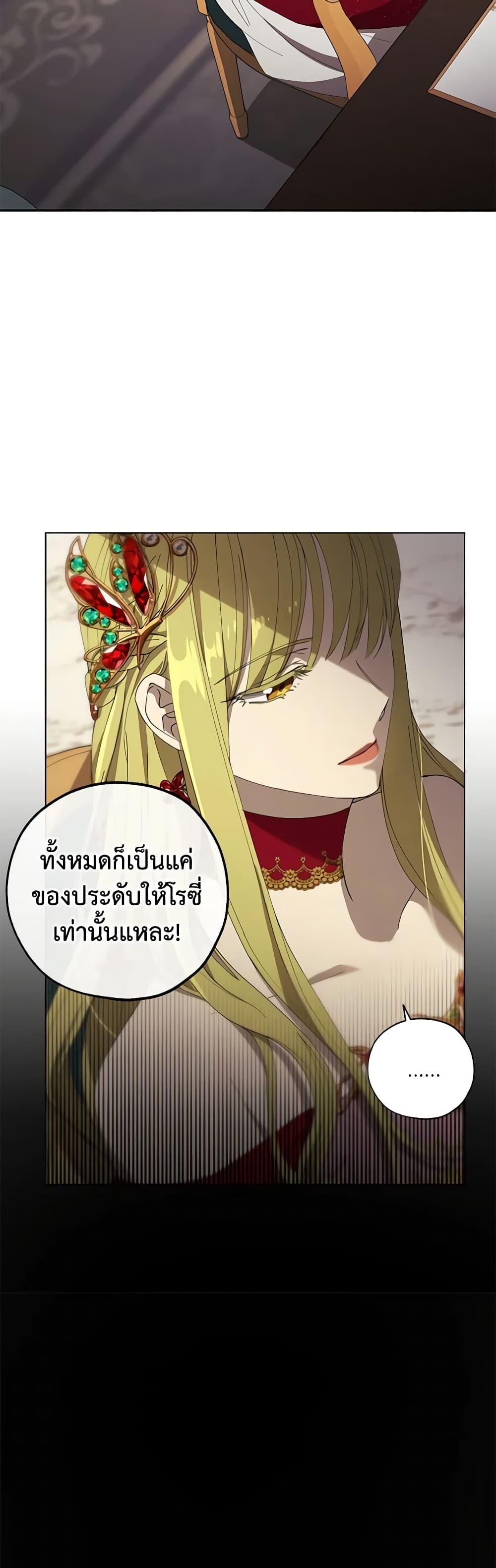 Manga-lc-com อ่านมังงะ อ่านการ์ตูน ออนไลน์ ฟรี Revolutionary Princess Eve ตอนที่ 1 2 3 4 5 6 7 8 9 10 11 12 13 14 ฟรี ไม่มีโฆษณา Manga-lc - อ่าน มังงะ อ่าน การ์ตูน ออนไลน์ อ่านมังงะ ฟรี