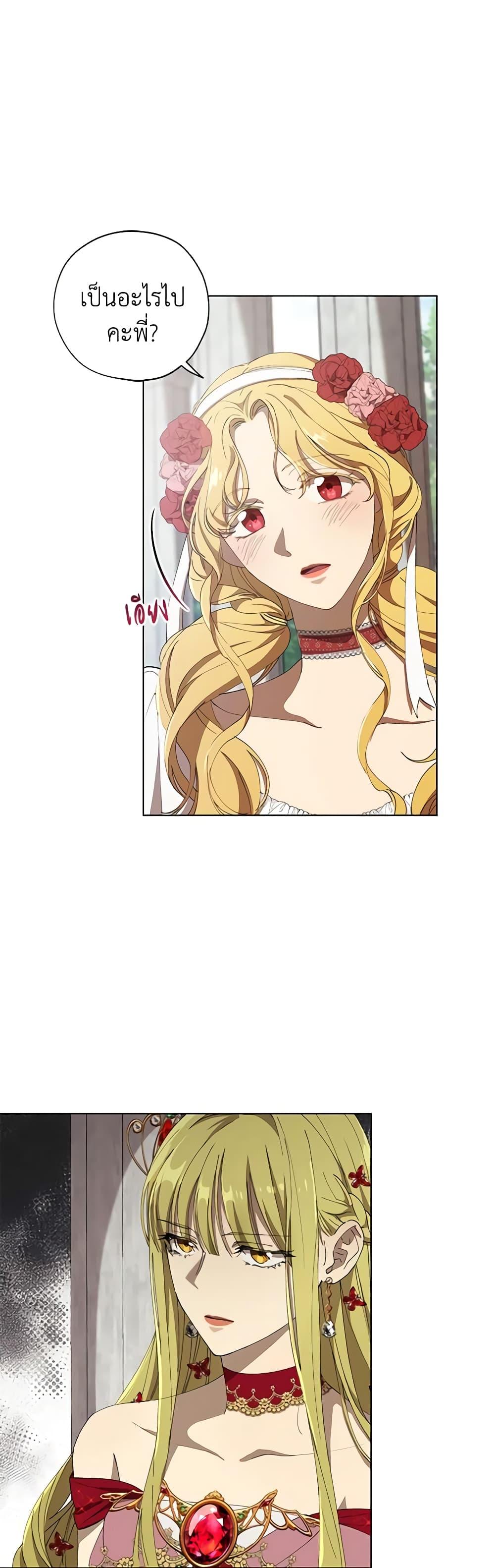 Manga-lc-com อ่านมังงะ อ่านการ์ตูน ออนไลน์ ฟรี Revolutionary Princess Eve ตอนที่ 1 2 3 4 5 6 7 8 9 10 11 12 13 14 ฟรี ไม่มีโฆษณา Manga-lc - อ่าน มังงะ อ่าน การ์ตูน ออนไลน์ อ่านมังงะ ฟรี