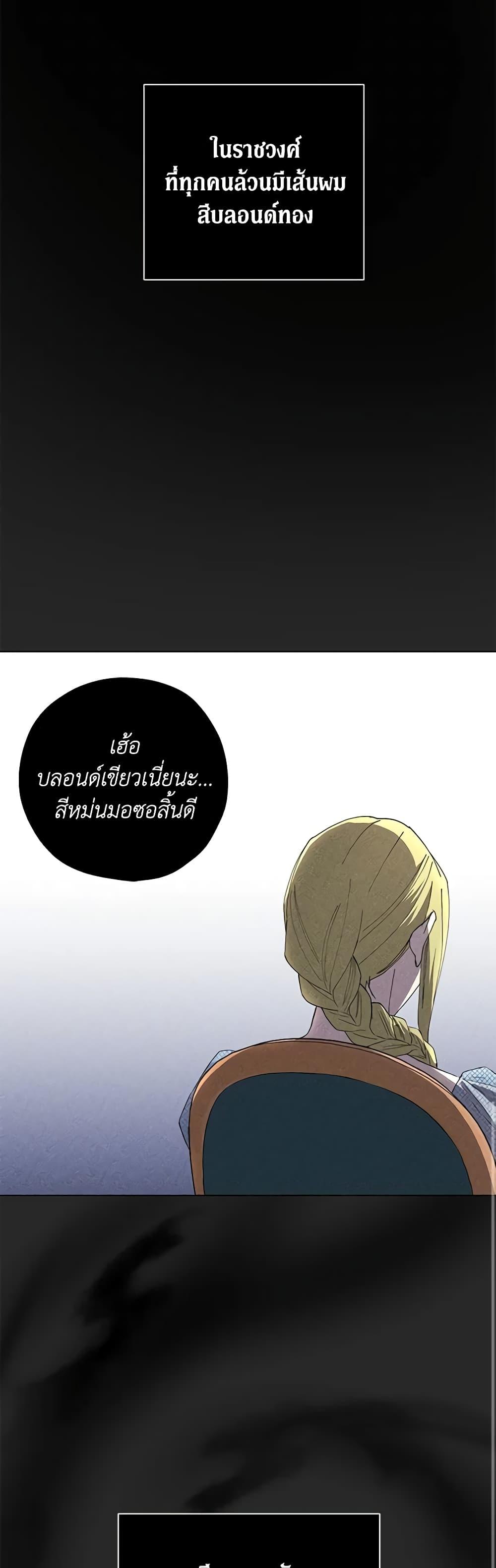 Manga-lc-com อ่านมังงะ อ่านการ์ตูน ออนไลน์ ฟรี Revolutionary Princess Eve ตอนที่ 1 2 3 4 5 6 7 8 9 10 11 12 13 14 ฟรี ไม่มีโฆษณา Manga-lc - อ่าน มังงะ อ่าน การ์ตูน ออนไลน์ อ่านมังงะ ฟรี