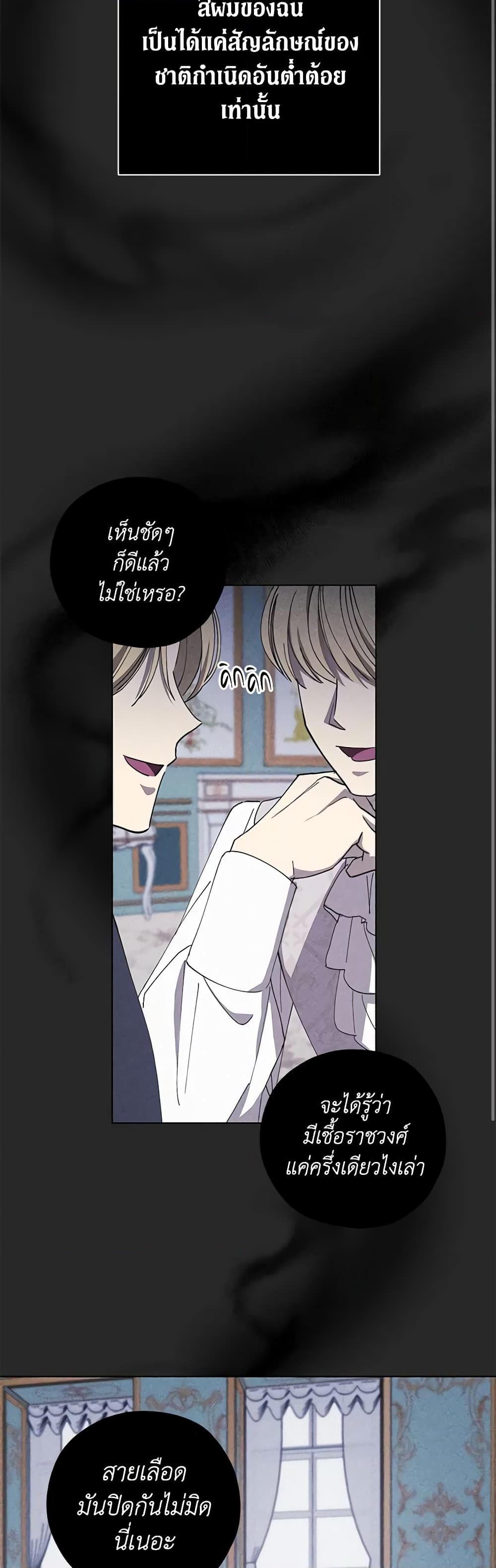 Manga-lc-com อ่านมังงะ อ่านการ์ตูน ออนไลน์ ฟรี Revolutionary Princess Eve ตอนที่ 1 2 3 4 5 6 7 8 9 10 11 12 13 14 ฟรี ไม่มีโฆษณา Manga-lc - อ่าน มังงะ อ่าน การ์ตูน ออนไลน์ อ่านมังงะ ฟรี