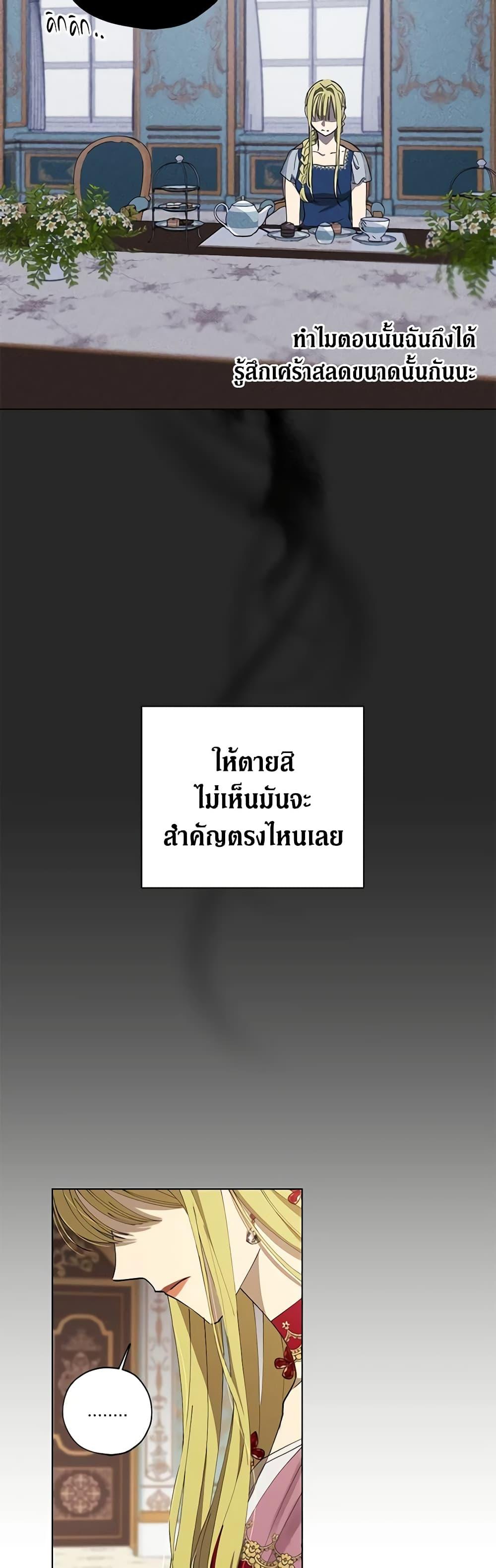 Manga-lc-com อ่านมังงะ อ่านการ์ตูน ออนไลน์ ฟรี Revolutionary Princess Eve ตอนที่ 1 2 3 4 5 6 7 8 9 10 11 12 13 14 ฟรี ไม่มีโฆษณา Manga-lc - อ่าน มังงะ อ่าน การ์ตูน ออนไลน์ อ่านมังงะ ฟรี