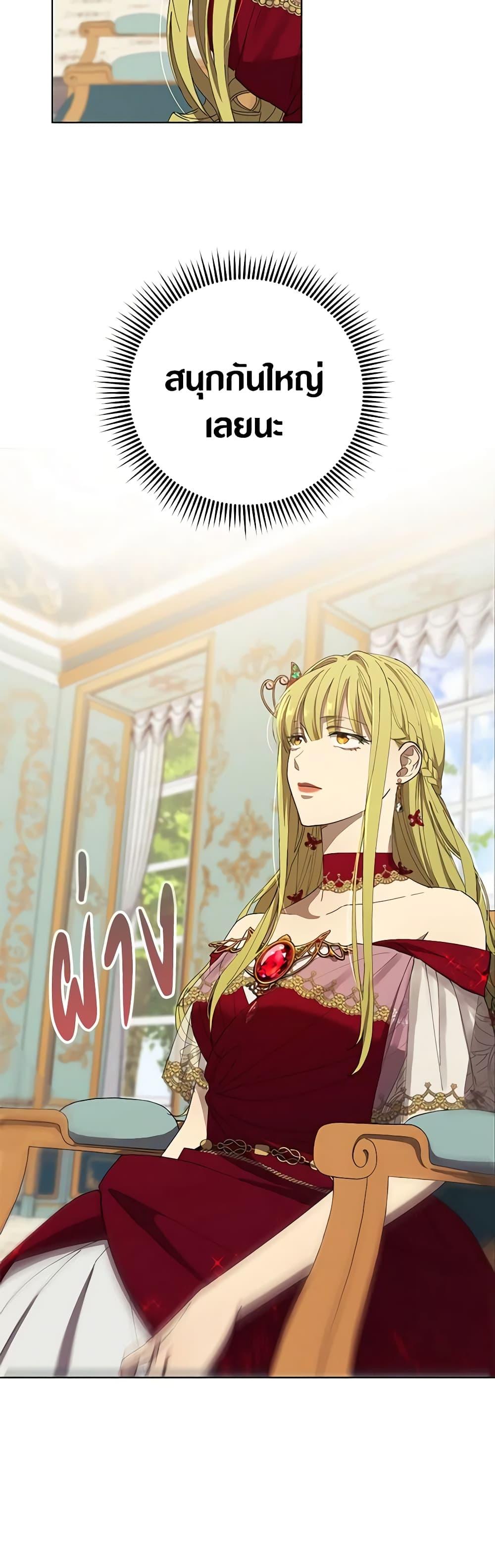 Manga-lc-com อ่านมังงะ อ่านการ์ตูน ออนไลน์ ฟรี Revolutionary Princess Eve ตอนที่ 1 2 3 4 5 6 7 8 9 10 11 12 13 14 ฟรี ไม่มีโฆษณา Manga-lc - อ่าน มังงะ อ่าน การ์ตูน ออนไลน์ อ่านมังงะ ฟรี