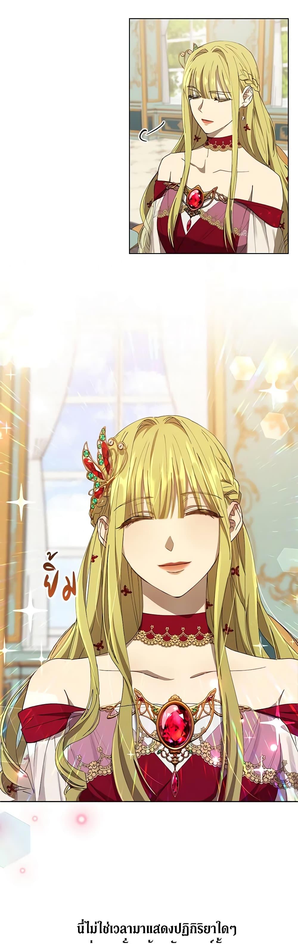 Manga-lc-com อ่านมังงะ อ่านการ์ตูน ออนไลน์ ฟรี Revolutionary Princess Eve ตอนที่ 1 2 3 4 5 6 7 8 9 10 11 12 13 14 ฟรี ไม่มีโฆษณา Manga-lc - อ่าน มังงะ อ่าน การ์ตูน ออนไลน์ อ่านมังงะ ฟรี