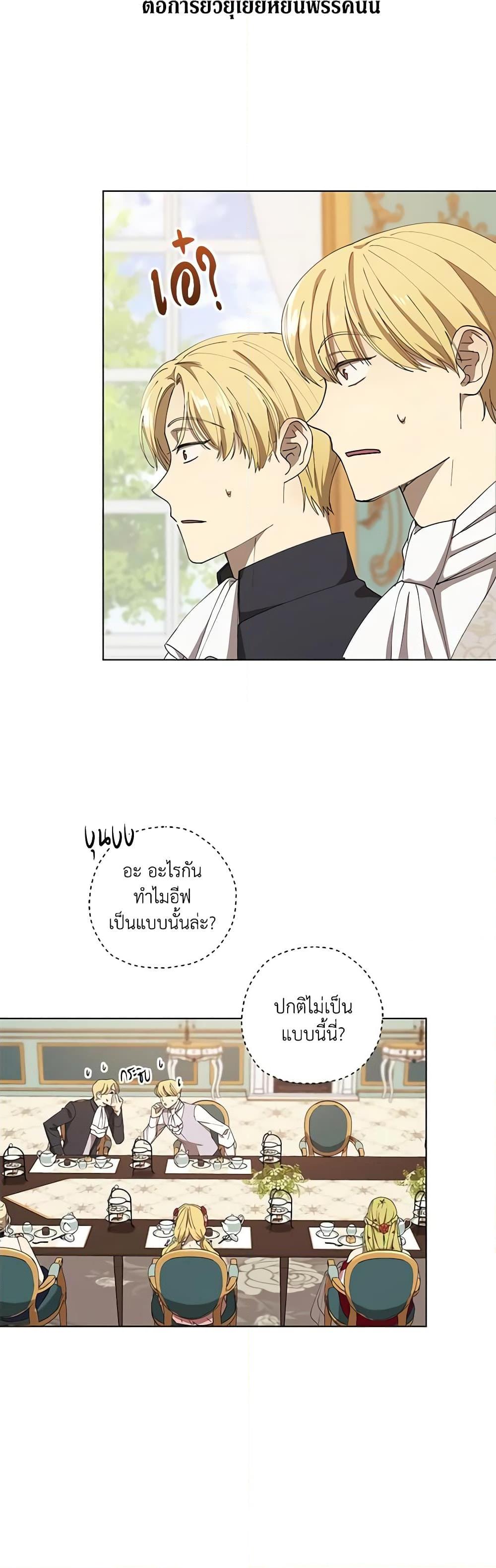 Manga-lc-com อ่านมังงะ อ่านการ์ตูน ออนไลน์ ฟรี Revolutionary Princess Eve ตอนที่ 1 2 3 4 5 6 7 8 9 10 11 12 13 14 ฟรี ไม่มีโฆษณา Manga-lc - อ่าน มังงะ อ่าน การ์ตูน ออนไลน์ อ่านมังงะ ฟรี