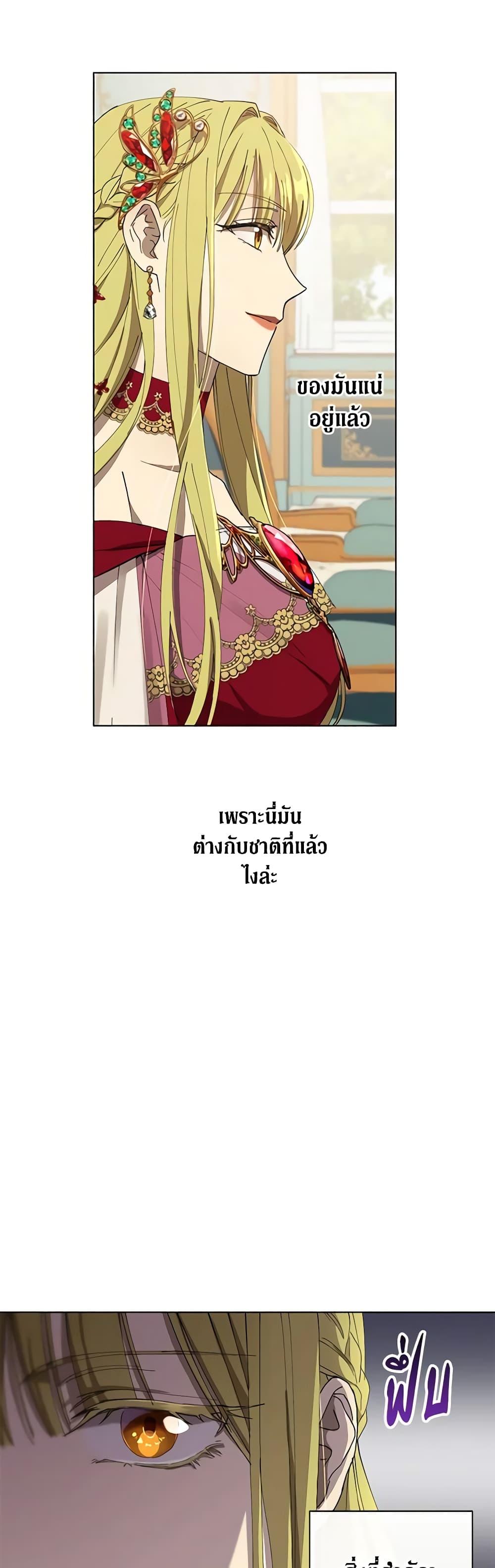 Manga-lc-com อ่านมังงะ อ่านการ์ตูน ออนไลน์ ฟรี Revolutionary Princess Eve ตอนที่ 1 2 3 4 5 6 7 8 9 10 11 12 13 14 ฟรี ไม่มีโฆษณา Manga-lc - อ่าน มังงะ อ่าน การ์ตูน ออนไลน์ อ่านมังงะ ฟรี