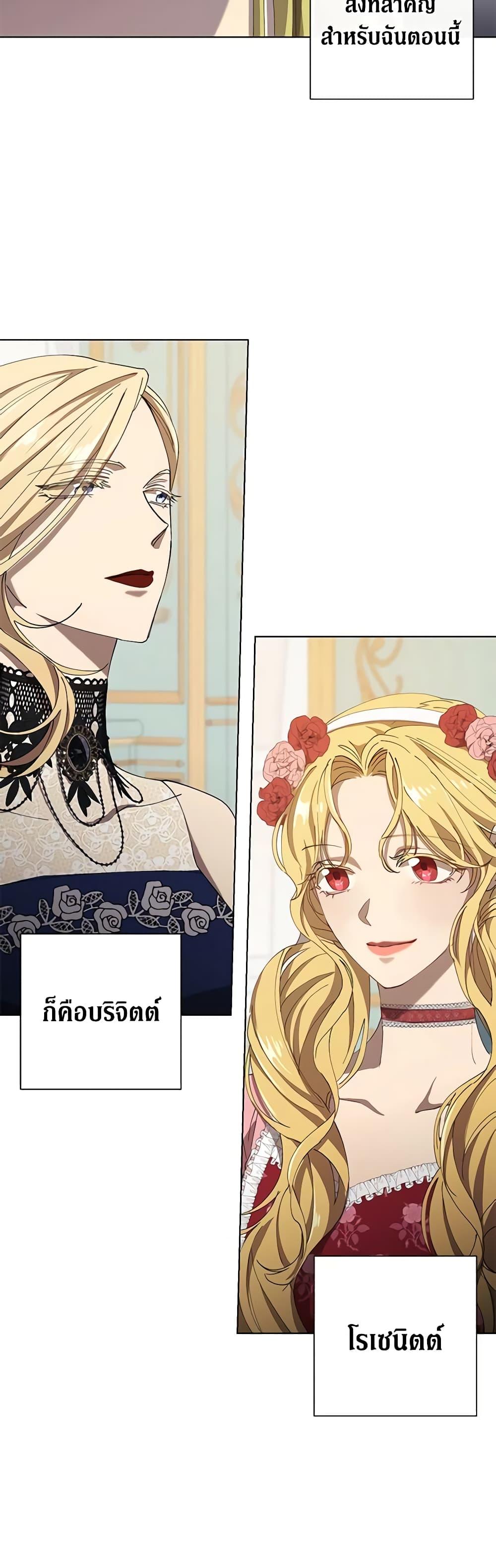 Manga-lc-com อ่านมังงะ อ่านการ์ตูน ออนไลน์ ฟรี Revolutionary Princess Eve ตอนที่ 1 2 3 4 5 6 7 8 9 10 11 12 13 14 ฟรี ไม่มีโฆษณา Manga-lc - อ่าน มังงะ อ่าน การ์ตูน ออนไลน์ อ่านมังงะ ฟรี