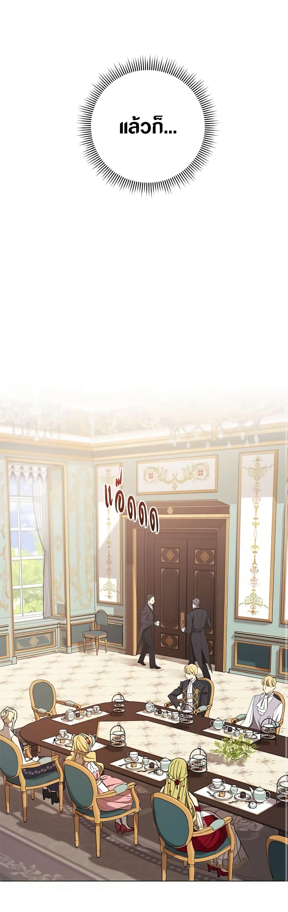 Manga-lc-com อ่านมังงะ อ่านการ์ตูน ออนไลน์ ฟรี Revolutionary Princess Eve ตอนที่ 1 2 3 4 5 6 7 8 9 10 11 12 13 14 ฟรี ไม่มีโฆษณา Manga-lc - อ่าน มังงะ อ่าน การ์ตูน ออนไลน์ อ่านมังงะ ฟรี