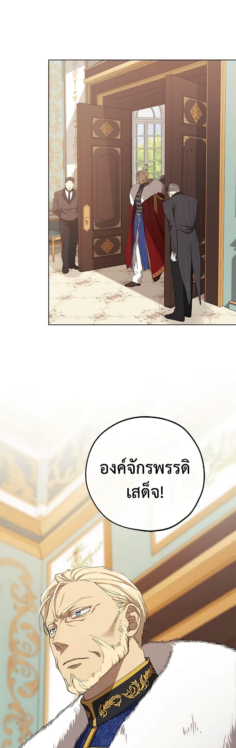 Manga-lc-com อ่านมังงะ อ่านการ์ตูน ออนไลน์ ฟรี Revolutionary Princess Eve ตอนที่ 1 2 3 4 5 6 7 8 9 10 11 12 13 14 ฟรี ไม่มีโฆษณา Manga-lc - อ่าน มังงะ อ่าน การ์ตูน ออนไลน์ อ่านมังงะ ฟรี