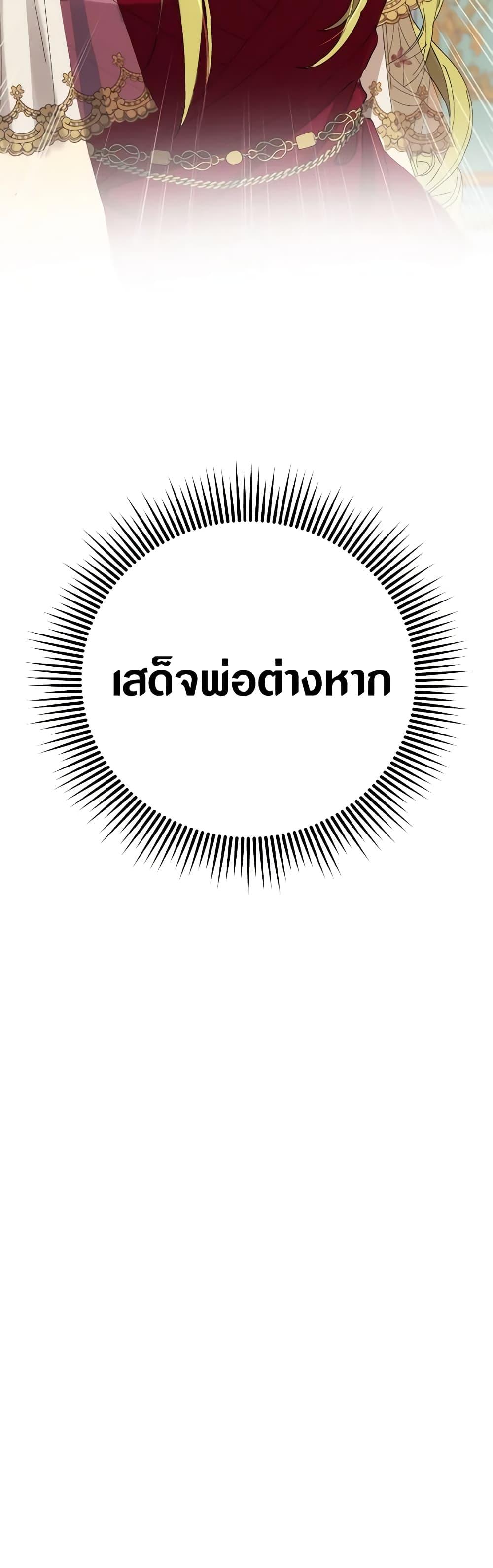 Manga-lc-com อ่านมังงะ อ่านการ์ตูน ออนไลน์ ฟรี Revolutionary Princess Eve ตอนที่ 1 2 3 4 5 6 7 8 9 10 11 12 13 14 ฟรี ไม่มีโฆษณา Manga-lc - อ่าน มังงะ อ่าน การ์ตูน ออนไลน์ อ่านมังงะ ฟรี