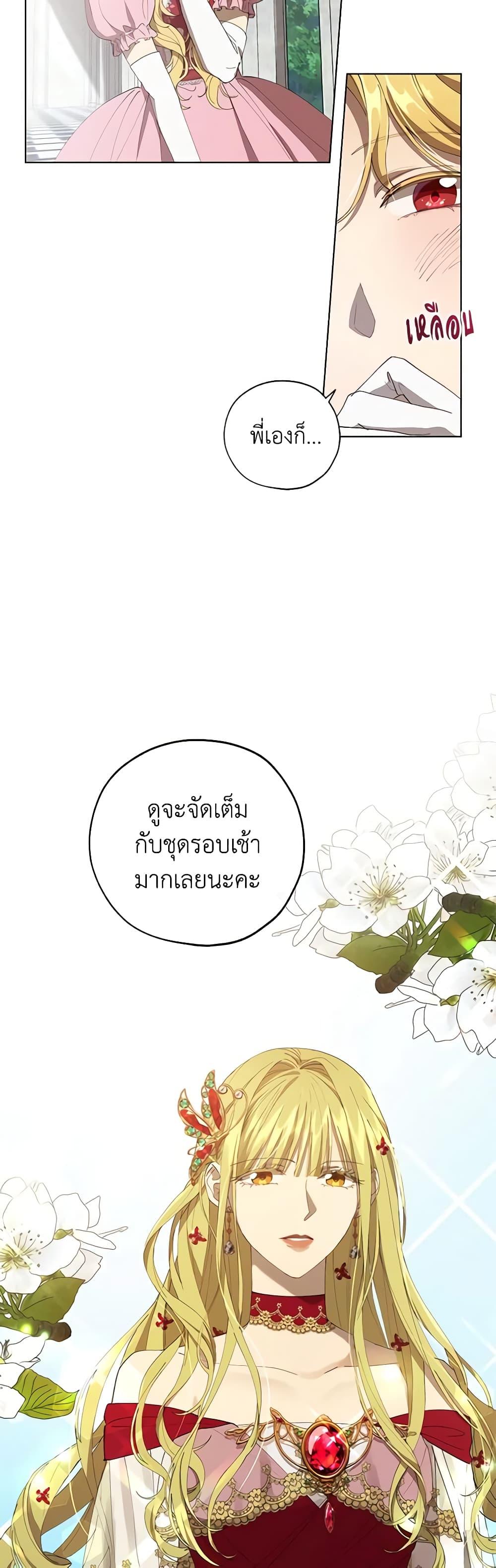 Manga-lc-com อ่านมังงะ อ่านการ์ตูน ออนไลน์ ฟรี Revolutionary Princess Eve ตอนที่ 1 2 3 4 5 6 7 8 9 10 11 12 13 14 ฟรี ไม่มีโฆษณา Manga-lc - อ่าน มังงะ อ่าน การ์ตูน ออนไลน์ อ่านมังงะ ฟรี