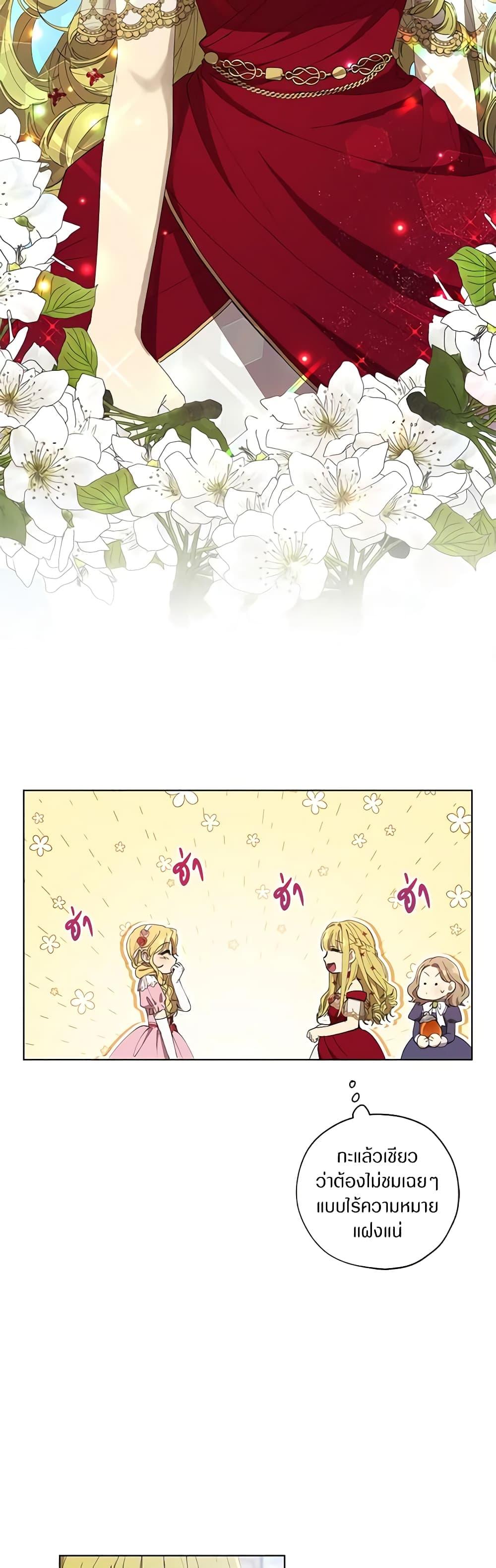 Manga-lc-com อ่านมังงะ อ่านการ์ตูน ออนไลน์ ฟรี Revolutionary Princess Eve ตอนที่ 1 2 3 4 5 6 7 8 9 10 11 12 13 14 ฟรี ไม่มีโฆษณา Manga-lc - อ่าน มังงะ อ่าน การ์ตูน ออนไลน์ อ่านมังงะ ฟรี