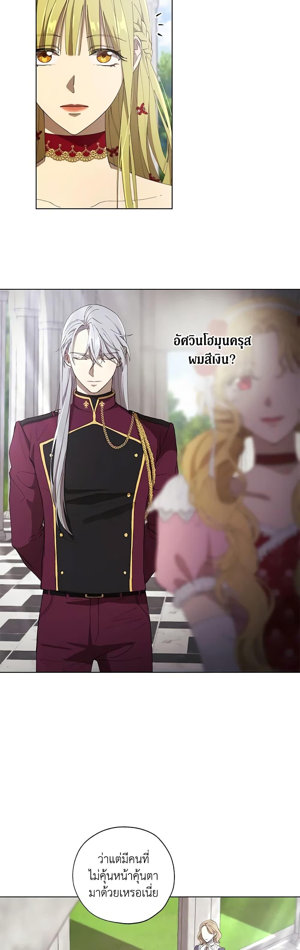 Manga-lc-com อ่านมังงะ อ่านการ์ตูน ออนไลน์ ฟรี Revolutionary Princess Eve ตอนที่ 1 2 3 4 5 6 7 8 9 10 11 12 13 14 ฟรี ไม่มีโฆษณา Manga-lc - อ่าน มังงะ อ่าน การ์ตูน ออนไลน์ อ่านมังงะ ฟรี