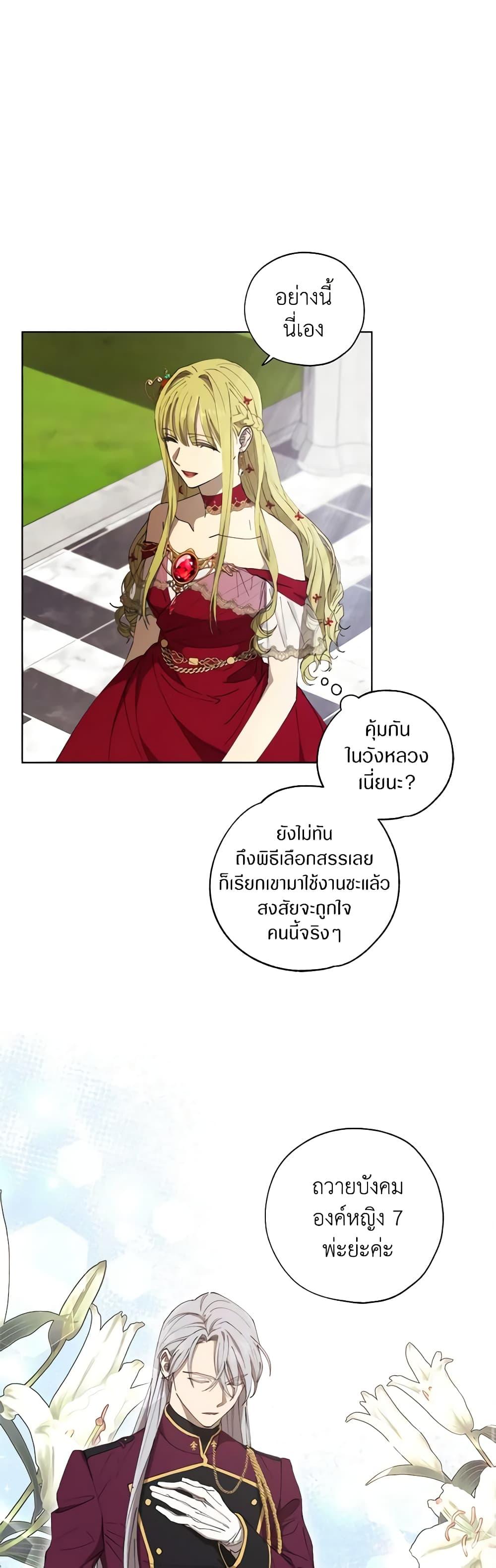 Manga-lc-com อ่านมังงะ อ่านการ์ตูน ออนไลน์ ฟรี Revolutionary Princess Eve ตอนที่ 1 2 3 4 5 6 7 8 9 10 11 12 13 14 ฟรี ไม่มีโฆษณา Manga-lc - อ่าน มังงะ อ่าน การ์ตูน ออนไลน์ อ่านมังงะ ฟรี