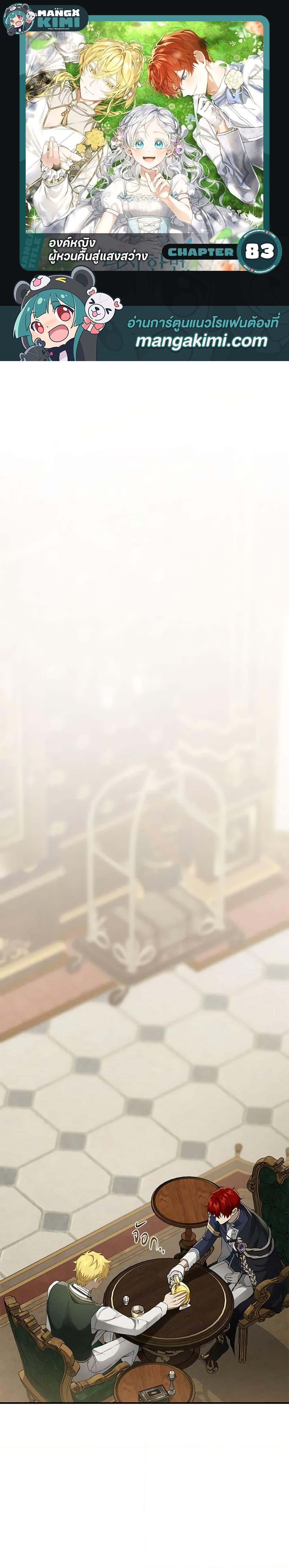 Manga-lc-com อ่านมังงะ อ่านการ์ตูน ออนไลน์ ฟรี Into The Light Once Again ตอนที่ 1 2 3 4 5 6 7 8 9 10 11 12 13 14 ฟรี ไม่มีโฆษณา Manga-lc - อ่าน มังงะ อ่าน การ์ตูน ออนไลน์ อ่านมังงะ ฟรี