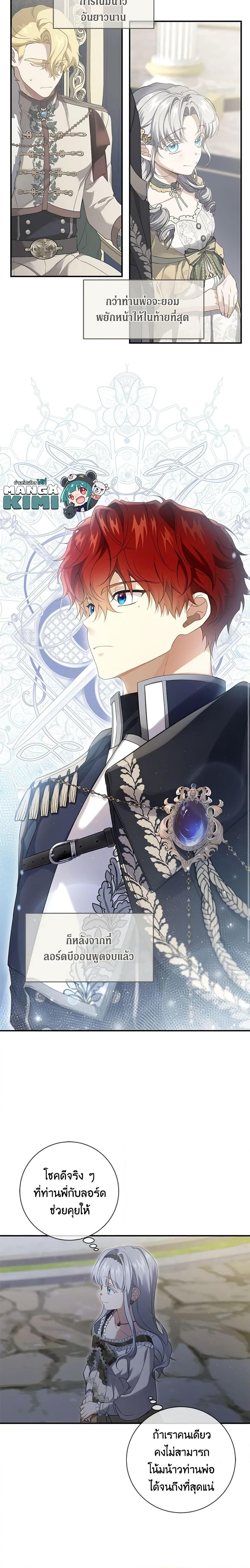 Manga-lc-com อ่านมังงะ อ่านการ์ตูน ออนไลน์ ฟรี Into The Light Once Again ตอนที่ 1 2 3 4 5 6 7 8 9 10 11 12 13 14 ฟรี ไม่มีโฆษณา Manga-lc - อ่าน มังงะ อ่าน การ์ตูน ออนไลน์ อ่านมังงะ ฟรี