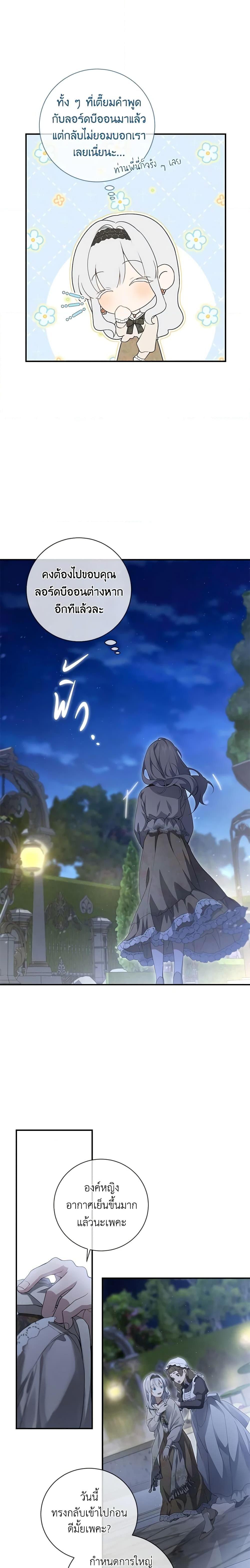 Manga-lc-com อ่านมังงะ อ่านการ์ตูน ออนไลน์ ฟรี Into The Light Once Again ตอนที่ 1 2 3 4 5 6 7 8 9 10 11 12 13 14 ฟรี ไม่มีโฆษณา Manga-lc - อ่าน มังงะ อ่าน การ์ตูน ออนไลน์ อ่านมังงะ ฟรี