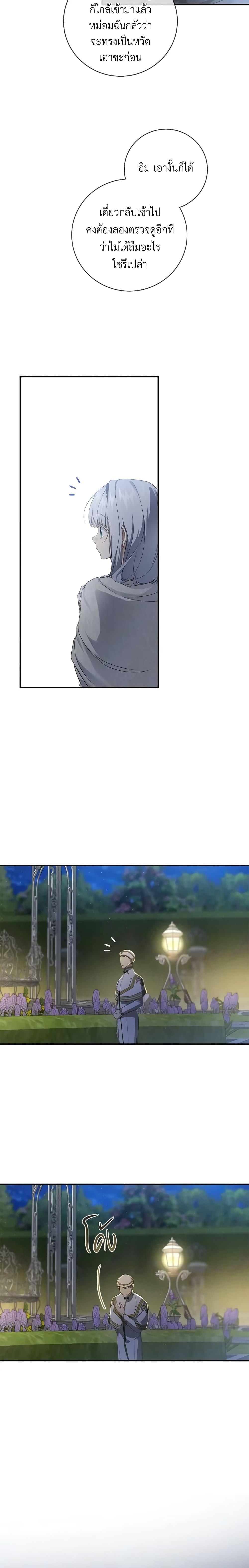 Manga-lc-com อ่านมังงะ อ่านการ์ตูน ออนไลน์ ฟรี Into The Light Once Again ตอนที่ 1 2 3 4 5 6 7 8 9 10 11 12 13 14 ฟรี ไม่มีโฆษณา Manga-lc - อ่าน มังงะ อ่าน การ์ตูน ออนไลน์ อ่านมังงะ ฟรี