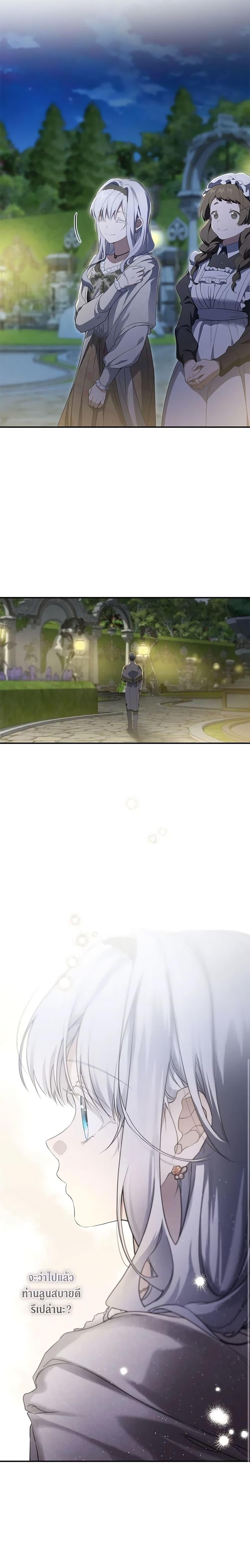 Manga-lc-com อ่านมังงะ อ่านการ์ตูน ออนไลน์ ฟรี Into The Light Once Again ตอนที่ 1 2 3 4 5 6 7 8 9 10 11 12 13 14 ฟรี ไม่มีโฆษณา Manga-lc - อ่าน มังงะ อ่าน การ์ตูน ออนไลน์ อ่านมังงะ ฟรี