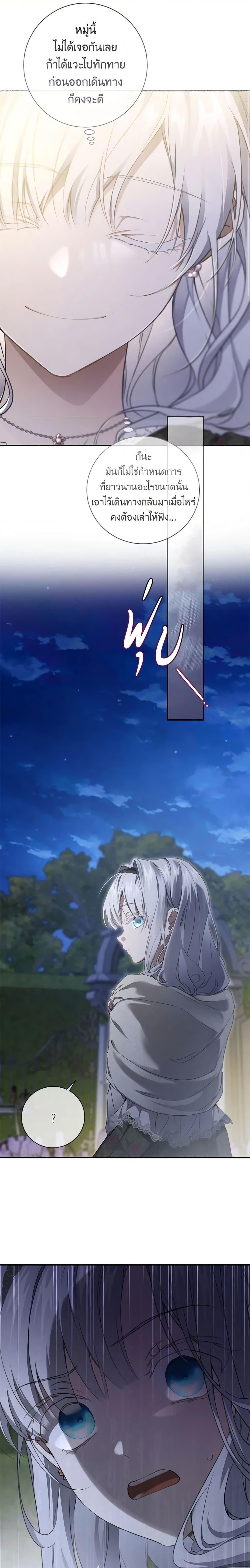 Manga-lc-com อ่านมังงะ อ่านการ์ตูน ออนไลน์ ฟรี Into The Light Once Again ตอนที่ 1 2 3 4 5 6 7 8 9 10 11 12 13 14 ฟรี ไม่มีโฆษณา Manga-lc - อ่าน มังงะ อ่าน การ์ตูน ออนไลน์ อ่านมังงะ ฟรี