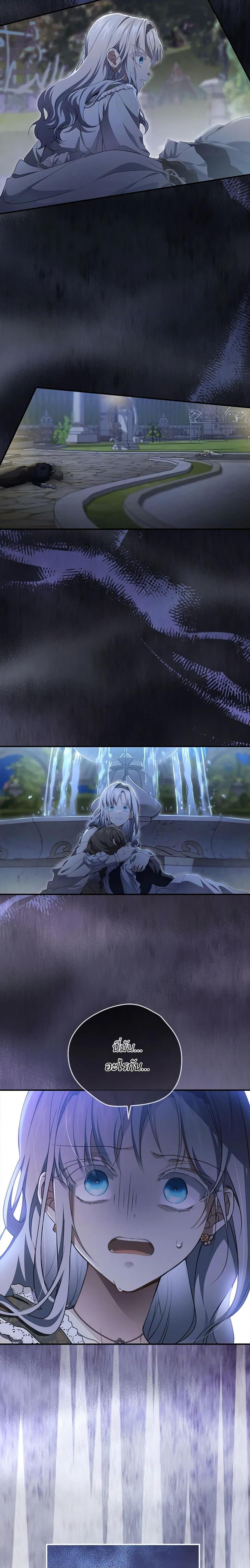 Manga-lc-com อ่านมังงะ อ่านการ์ตูน ออนไลน์ ฟรี Into The Light Once Again ตอนที่ 1 2 3 4 5 6 7 8 9 10 11 12 13 14 ฟรี ไม่มีโฆษณา Manga-lc - อ่าน มังงะ อ่าน การ์ตูน ออนไลน์ อ่านมังงะ ฟรี