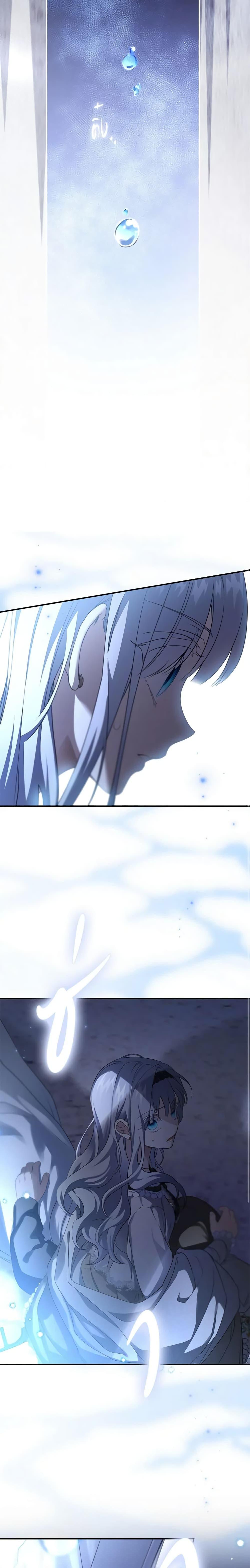 Manga-lc-com อ่านมังงะ อ่านการ์ตูน ออนไลน์ ฟรี Into The Light Once Again ตอนที่ 1 2 3 4 5 6 7 8 9 10 11 12 13 14 ฟรี ไม่มีโฆษณา Manga-lc - อ่าน มังงะ อ่าน การ์ตูน ออนไลน์ อ่านมังงะ ฟรี