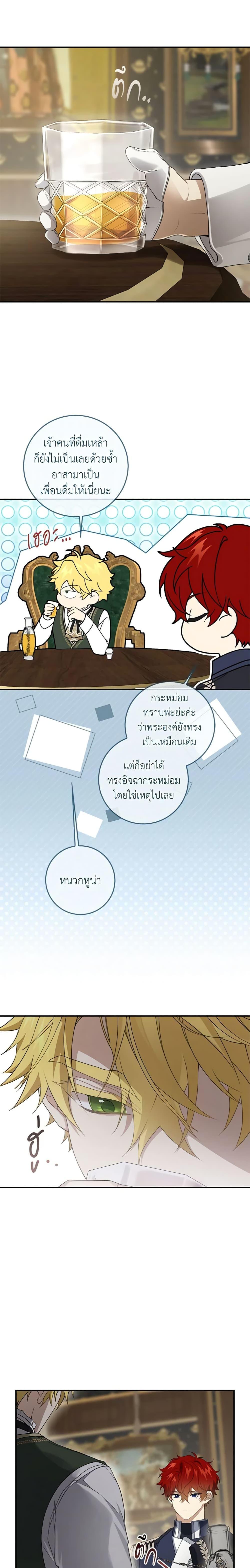 Manga-lc-com อ่านมังงะ อ่านการ์ตูน ออนไลน์ ฟรี Into The Light Once Again ตอนที่ 1 2 3 4 5 6 7 8 9 10 11 12 13 14 ฟรี ไม่มีโฆษณา Manga-lc - อ่าน มังงะ อ่าน การ์ตูน ออนไลน์ อ่านมังงะ ฟรี