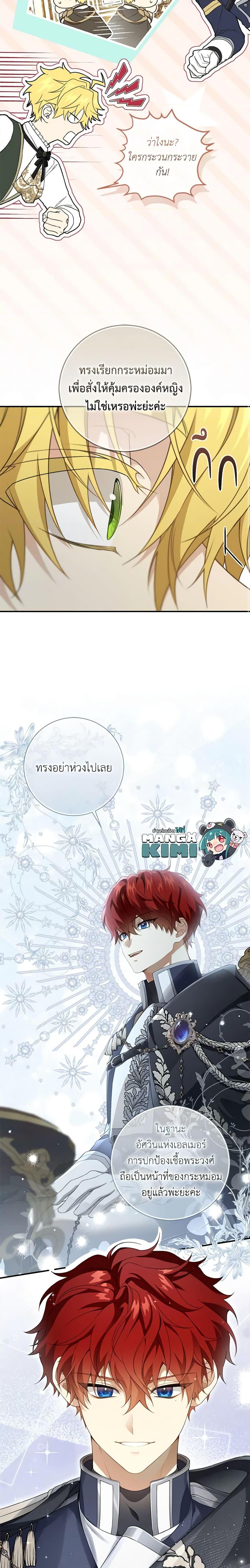 Manga-lc-com อ่านมังงะ อ่านการ์ตูน ออนไลน์ ฟรี Into The Light Once Again ตอนที่ 1 2 3 4 5 6 7 8 9 10 11 12 13 14 ฟรี ไม่มีโฆษณา Manga-lc - อ่าน มังงะ อ่าน การ์ตูน ออนไลน์ อ่านมังงะ ฟรี